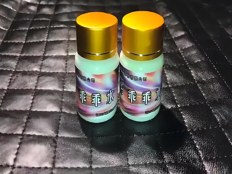 成人催药迷用品3602-6yy型号